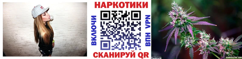 Наркошоп купить Бошки Шишки  Мефедрон  Приморск