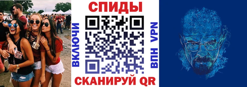 АМФЕТАМИН Розовый  Купить  Приморск 