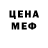 Амфетамин 97% Albnoa Zero