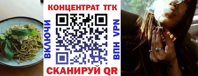 Печенье с ТГК марихуана  Купить где  Приморск 