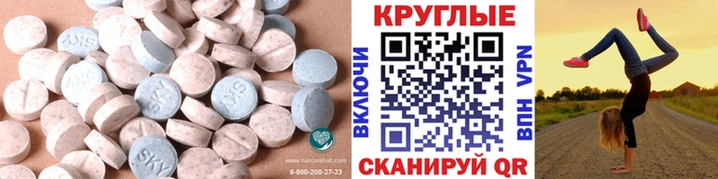 Купить где  Приморск  ЭКСТАЗИ TESLA 