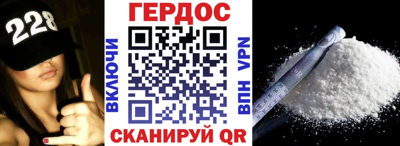 ГЕРОИН хмурый  Купить закладки  Приморск 