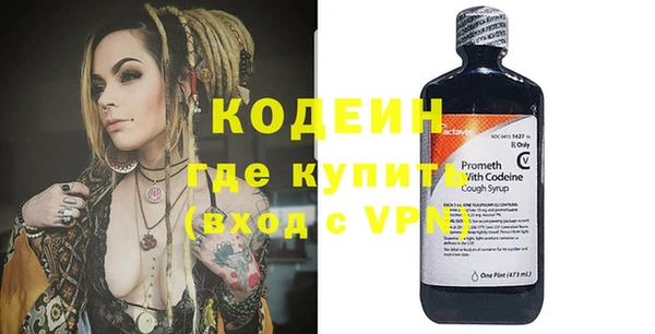 метамфетамин Горняк