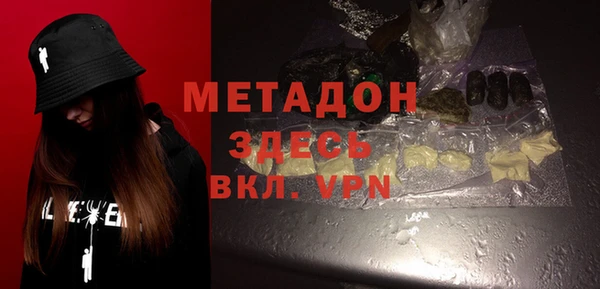 метамфетамин Горняк