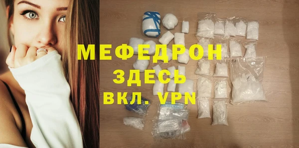 MESCALINE Горнозаводск