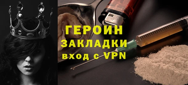 MESCALINE Горнозаводск