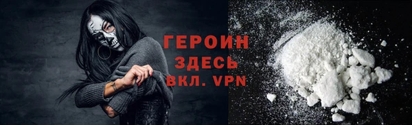 MESCALINE Горнозаводск
