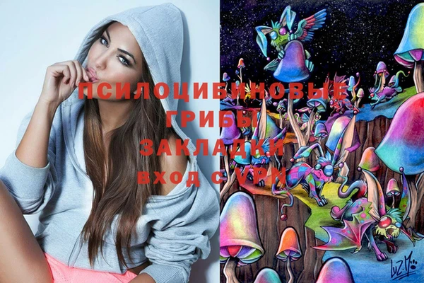 метамфетамин Горняк