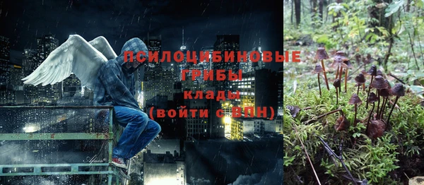 метамфетамин Горняк