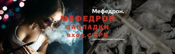 хмурый Гусь-Хрустальный