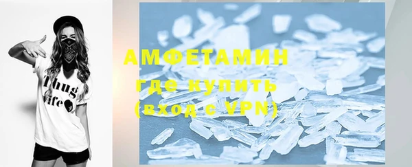 MESCALINE Горнозаводск