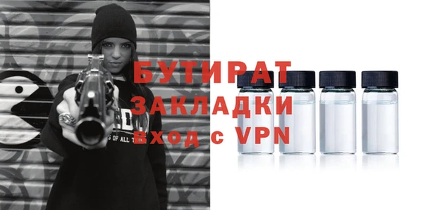 шишки Горно-Алтайск