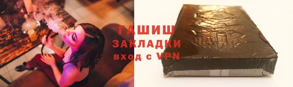 MESCALINE Горнозаводск