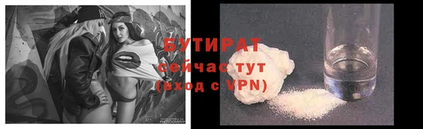 метамфетамин Горняк
