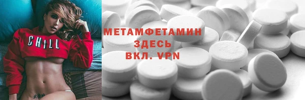 метамфетамин Горняк