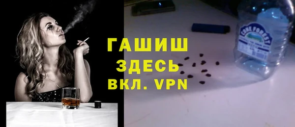 метамфетамин Горняк