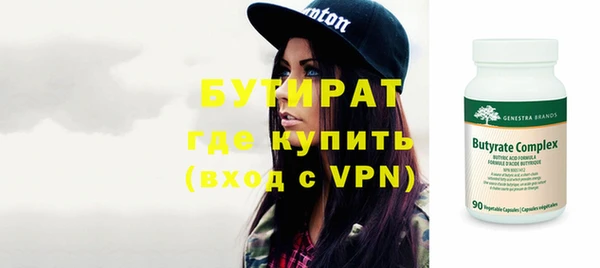 метамфетамин Горняк