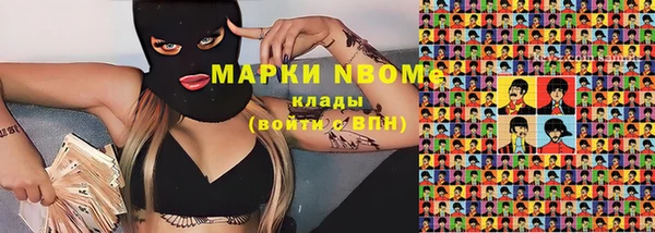 MESCALINE Горнозаводск