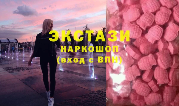 MESCALINE Горнозаводск