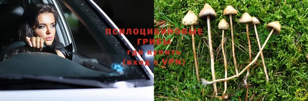 гашиш Дмитровск
