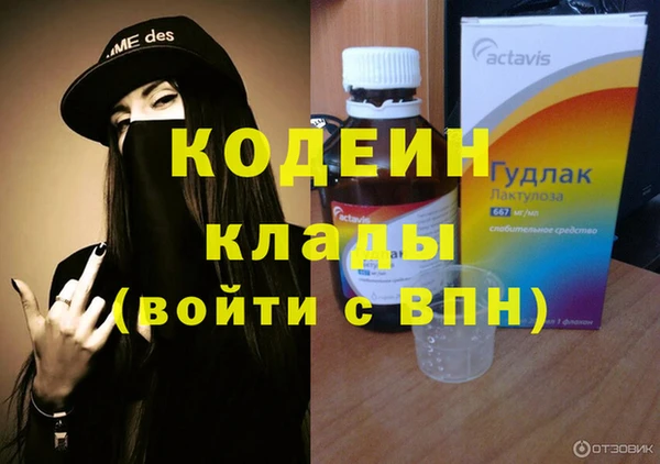 метамфетамин Горняк