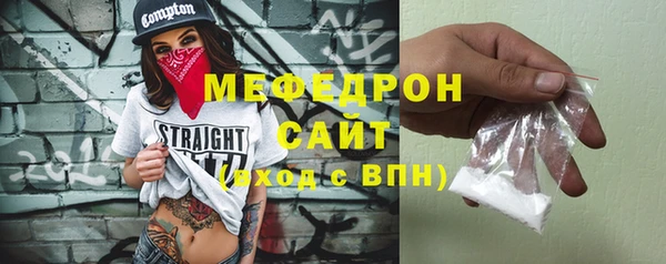 метамфетамин Горняк