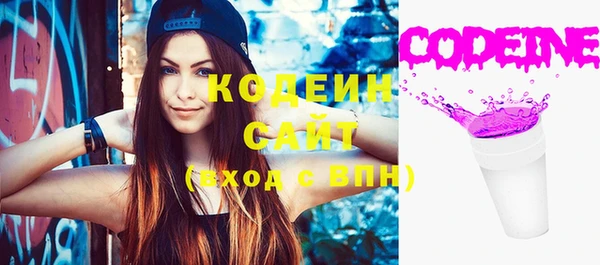 MESCALINE Горнозаводск