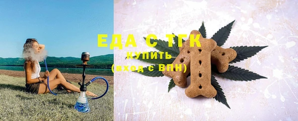 метамфетамин Горняк
