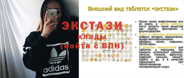 MESCALINE Горнозаводск