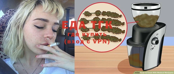 MESCALINE Горнозаводск