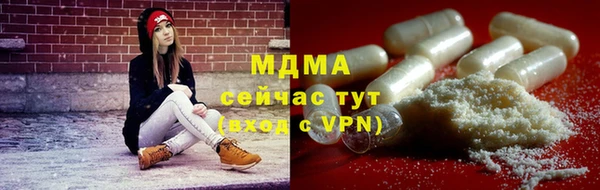 MESCALINE Горнозаводск