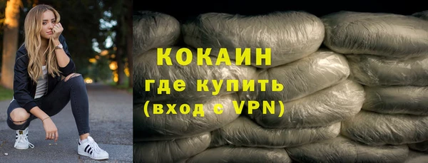 MESCALINE Горнозаводск
