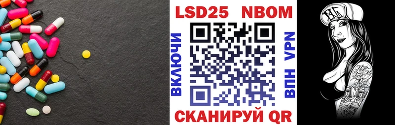 Лсд 25 экстази ecstasy  Купить закладки  Приморск 