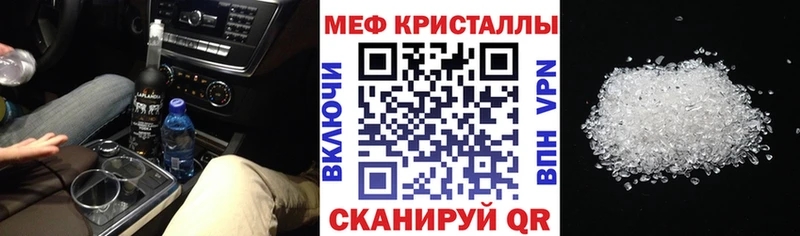 Мефедрон mephedrone Купить закладки Приморск