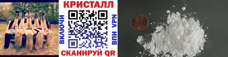 Купить закладки  Приморск  Метамфетамин мет 