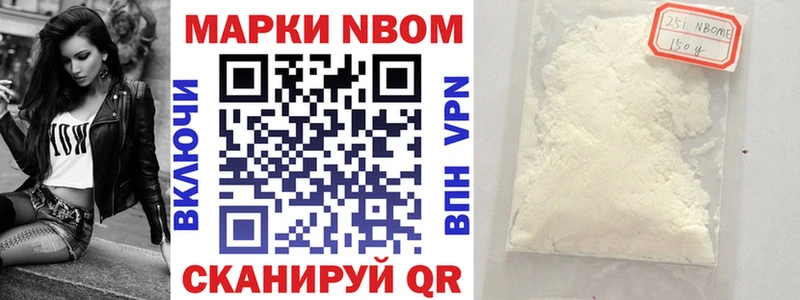 Купить  Приморск  Наркотические марки 1,8мг 