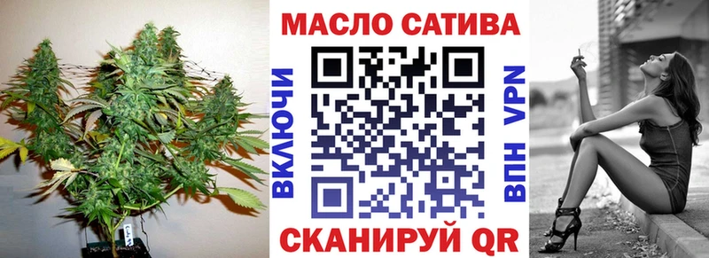ТГК концентрат  Купить  Приморск 
